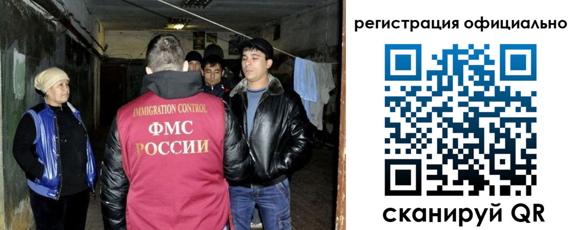 временная регистрация гарантия в Зверево